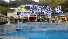 大东山温泉