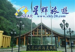 大东山温泉2