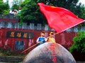 （连山）鹰扬关