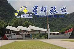 仙桥地下河大门