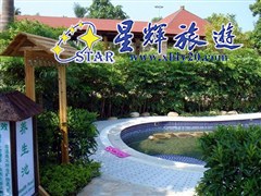 聚龙湾温泉