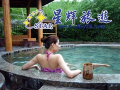 聚龙湾温泉
