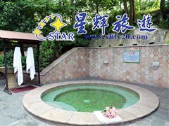 温泉池