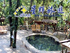 天门沟•九州驿站