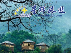 天门沟•九州驿站