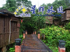 天门沟•九州驿站