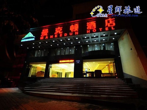 广州曼克顿酒店