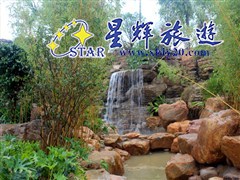 温泉区瀑布