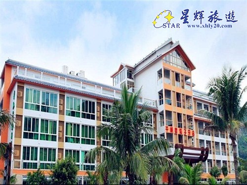 子牙会酒店