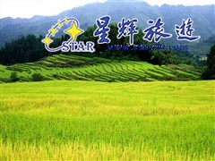 欧家梯田3