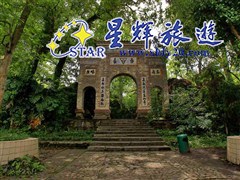 燕喜园林3