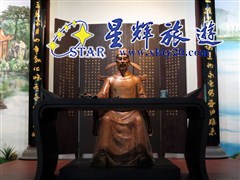 刘禹锡纪念馆