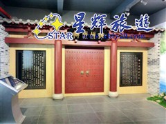 刘禹锡纪念馆4