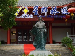 刘禹锡纪念馆3