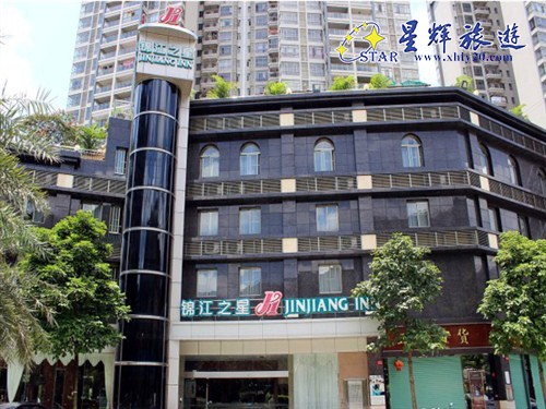 锦江之星