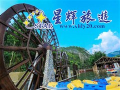 龙腾峡漂流1