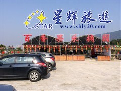 （清远）百香果采摘园