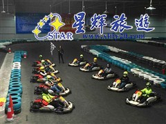 清远极速卡丁车