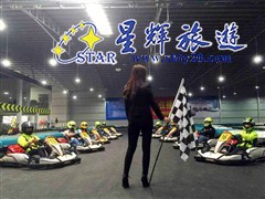 清远极速卡丁车