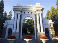 亲子研学游：0购物0自费 北京一地双飞5天纯玩游