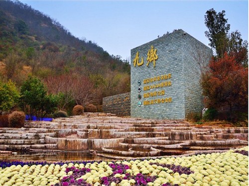 九乡风景区1