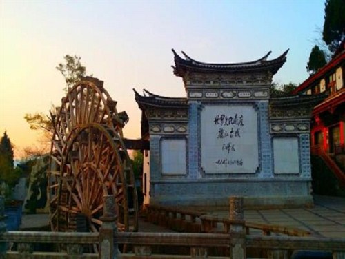 丽江古城