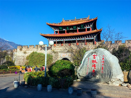 大理古城