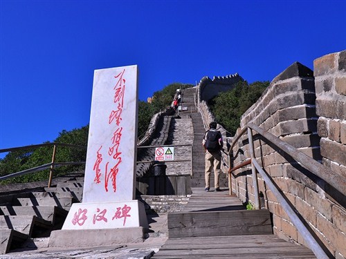八达岭长城1