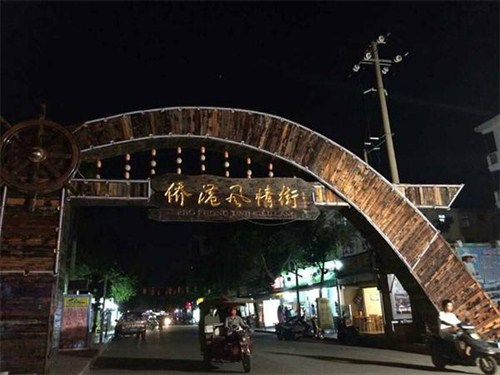 侨港风情街