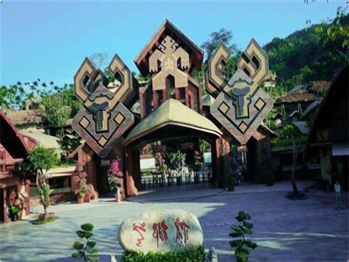 槟榔谷黎苗文化旅游区