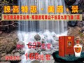原价627元/套的五粮液帝王经典-陈酿+笔架山千谷溪九重飞瀑套餐,现特惠价168元/套