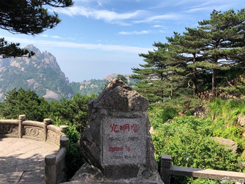 光明顶