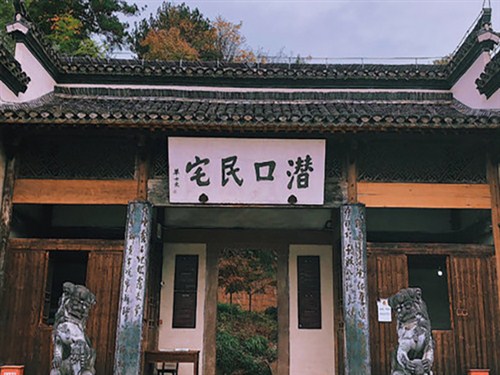潜口民宅