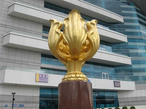 金紫荆广场