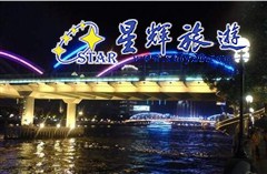 夜景