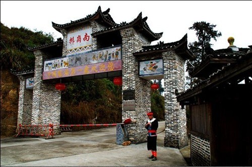 千年瑶寨1