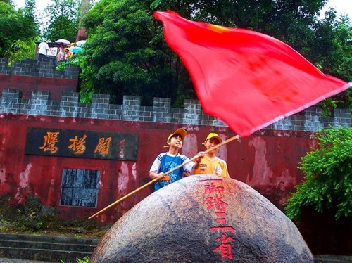 鹰扬关