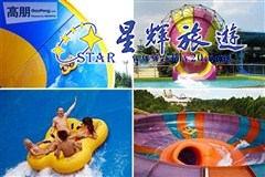 长隆水上乐园