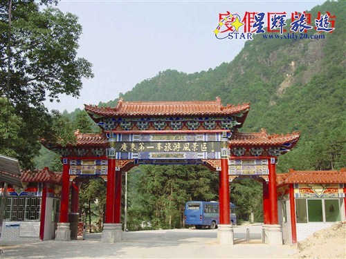 第一峰大门