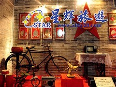 故乡里
