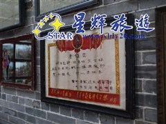 故乡里