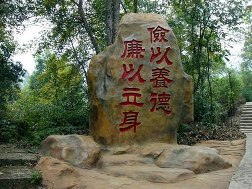 鹰扬关