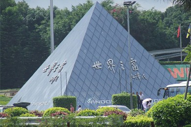 深圳世界之窗