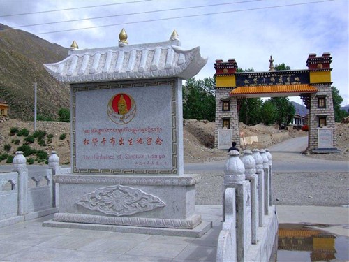 松赞干布出生地纪念碑