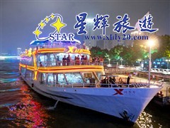 特步号游船