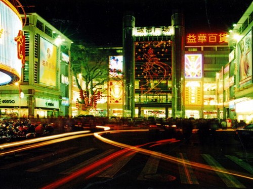 城市广场