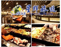 沨竹自助餐
