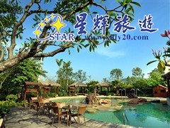美林古朕温泉