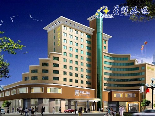 酒店主楼