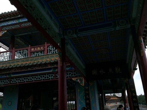 宝墨园